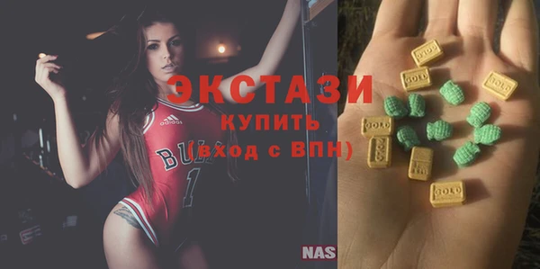 ECSTASY Абинск